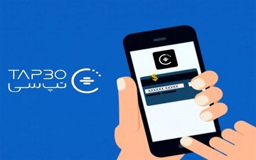 سهمیه 300 لیتری بنزین برای تاکسی‌های اینترنتی؛اما مشروط!