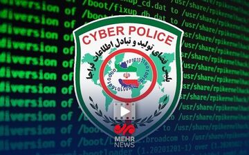 تغییر آدرس سایت پلیس فتا