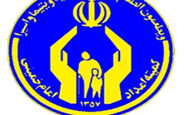 مددجویان کمیته امداد سلماس به 9301 نفرافزایش یافته است