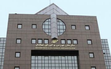  واگذاری ۶۶۹ هزار میلیارد ریال سهام دولتی از طریق بورس