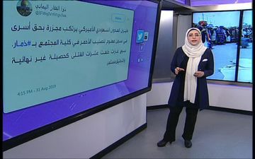 «هاشتاغ» شبکه العالم، طرح صلح یمن را بررسی می کند