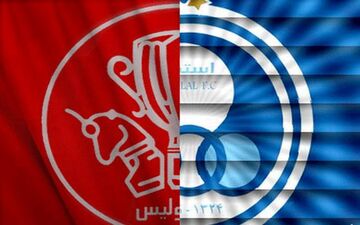 پرسپولیس فاتح دربی سرخابی‌ها شد