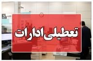 طوفان گردوخاک سیستان را درنوردید؛ ادارات تعطیل شدند
