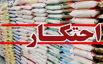 کشف انبار احتکار مواد غذایی در کنگان