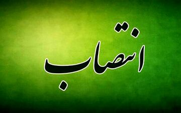 شهرداران جدید مناطق ۱، ۵ و ۱۵ منصوب شدند