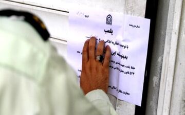 280 واحد صنفی در کرمانشاه پلمب شد 