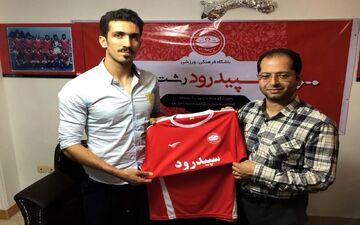  کاپیتان سابق نفت تهران به سپید رود پیوست