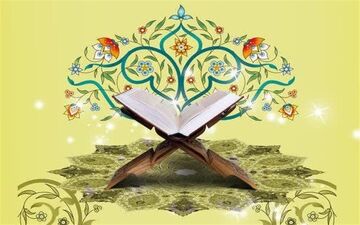 چهل و دومین دوره مسابقات سراسری قرآن در دزفول برگزار می‌شود