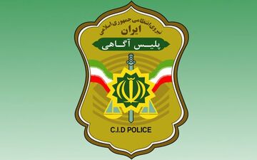 شکار سالمندان مقابل عابربانک +عکس