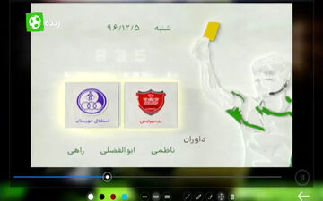 کارشناسی داوری پرسپولیس - استقلال خوزستان + فیلم