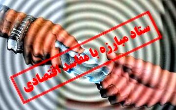 مجری مشهور تلویزیون بدهکار میلیاردی موسسات مالی غیرمجاز