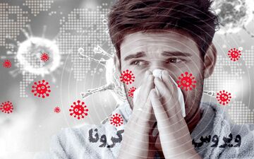 بیمار مشکوک به کرونا از بیمارستان خواف فرار کرد