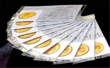 سکه طرح جدید ۴۰ هزار تومان ارزان شد/نرخ،یک میلیون و ۷۸۵هزار تومان