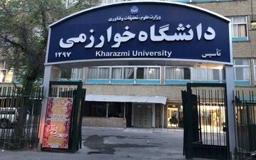 وزارت علوم دانشگاه پایلوت برای ثبت نام غیرحضوری دانشجویان ورودی جدید را معرفی کرد