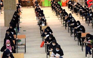 کنکور  از این به بعد 2 بار در سال برگزار خواهد شد