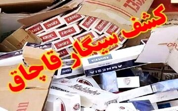 توقیف پژو ۴۰۵ حامل ۲۳۰ هزار نخ سیگار قاچاق در کاشان