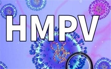  وزارت بهداشت: ویروس HMPV طی ماه‌های گذشته در گردش نبوده است