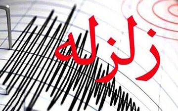 پایداری شبکه همراه اول در مناطق زلزله‌زده استان کرمانشاه

