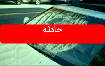 مسمومیت دسته‌جمعی در پاساژ ساحل اهواز