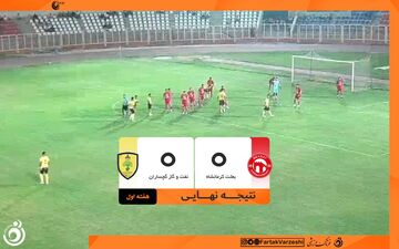 استقلالی معروف گام اول را موفق  برداشت 