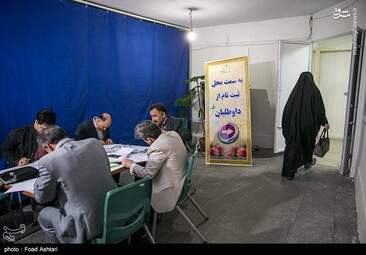 دومین روز ثبت‌نام انتخابات شورای شهر تهران + تصاویر