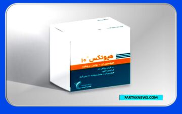 قرص هیوتکس؛ مسکن دردهای شکمی یا آغازگر دردسرهای جدید؟