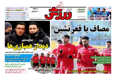 AbrarSport
