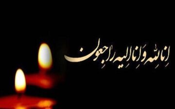 عکس پروفایل ویژه تسلیت حمله تروریستی شاهچراغ؛ #ایران_تسلیت