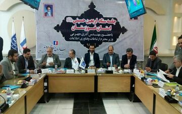 ۶۰ درصد کاهش تعرفه تلفن و اینترنت داخلی برای زائران