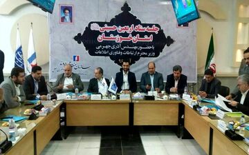 ۶۰ درصد کاهش تعرفه تلفن و اینترنت داخلی برای زائران