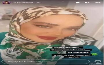 استایل تینیجری بهاره رهنما همه را شوکه کرد!|این عکس از بهاره رهنما حیرت انگیز است!