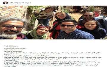 سلفی الهام پاوه نژاد و دیگر بازیگران در کافه طهرون (عکس)