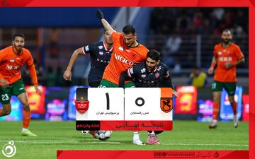 پرسپولیس صدر جدول را تصاحب کرد؛ برد خفیف سرخ‌پوشان در رفسنجان