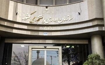 دورکاری کارکنان دستگاه های اجرایی بلامانع شد
