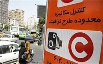  روند جریمه خودروهای متخلف ورودی به محدوده طرح ترافیک از سر گرفته شد