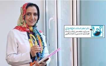 همه چیز درباره برداشتن رحم با لاپاراسکوپی