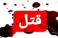قتل پدر توسط دختر ۱۶ ساله در ایلام
