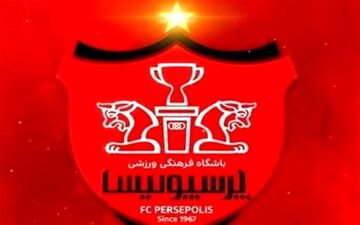  پاسخ باشگاه پرسپولیس به اظهارات کاظم اولیایی