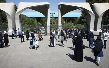 آغاز مراسم رسمی شروع سال تحصیلی دانشگاه‌ها

