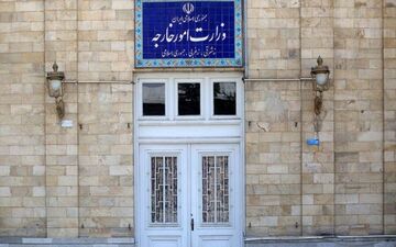 ابراز تأسف و تعجب وزارت خارجه از مطالب مطرح شده در یک برنامه تلویزیونی