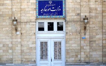 ابراز تأسف و تعجب وزارت خارجه از مطالب مطرح شده در یک برنامه تلویزیونی