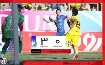 خلاصه بازی فجر 0 - استقلال 3 + ویدئو