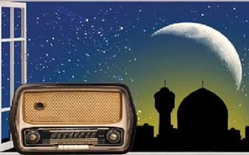 عطر رمضان در رادیو اردوی شبکه سحر