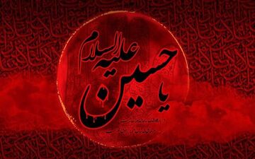 چرا امام حسین(ع) با دعا سرانجامِ واقعه کربلا را تغییر نداد؟