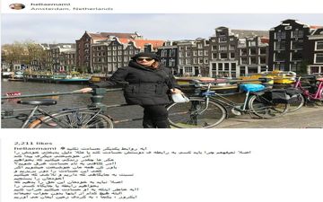 پوشش اروپا گردی هلیا امامی در هلند (عکس)