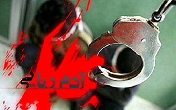 تلاش زن جوان برای ربودن 2 فرزندش از شوهر سابقش