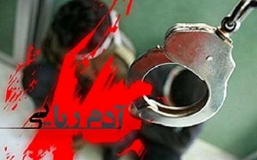 تلاش زن جوان برای ربودن 2 فرزندش از شوهر سابقش