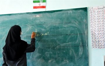 نتایج اولیه آزمون استخدام دبیر اعلام شد