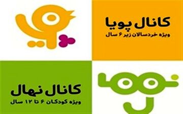 شبکه کودک هم جشنواره تابستانی برگزار می‌کند