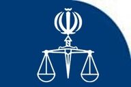 بیانیه دادسرای عمومی و انقلاب خوزستان درباره حادثه خودسوزی جوان اهوازی